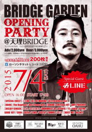 �p�[�e�B�[�C���[�W