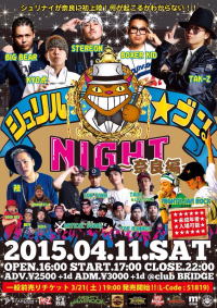 �p�[�e�B�[�C���[�W