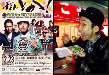 �p�[�e�B�[�C���[�W