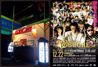 �p�[�e�B�[�C���[�W