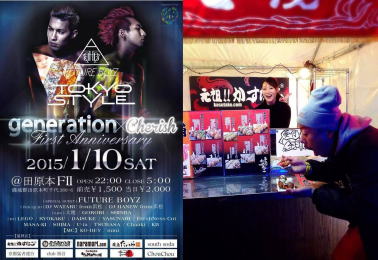 �p�[�e�B�[�C���[�W