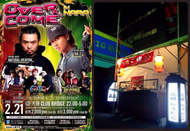 �p�[�e�B�[�C���[�W