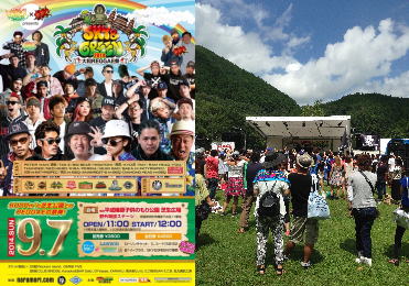 �p�[�e�B�[�C���[�W